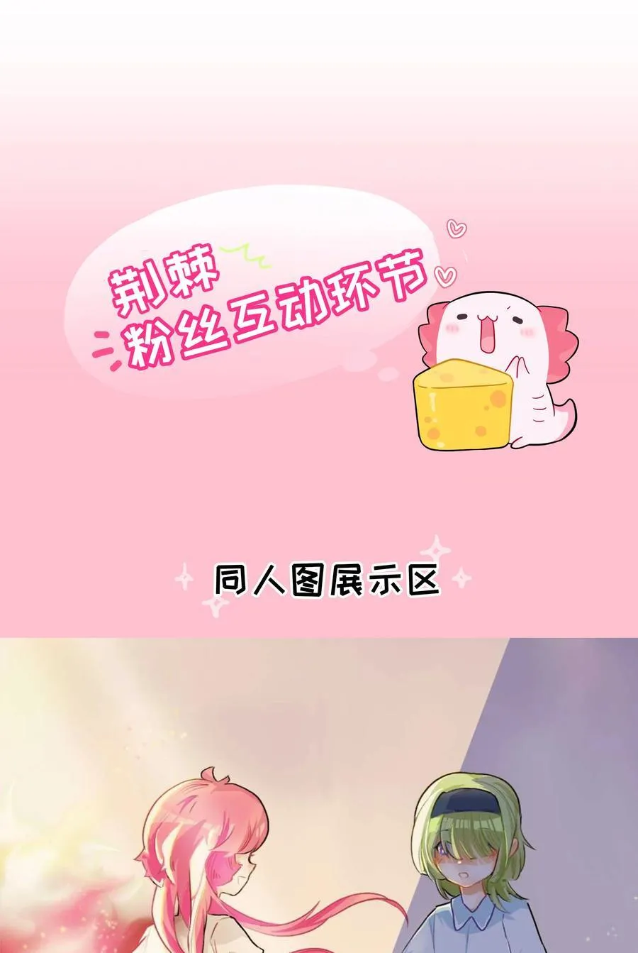 054 暴露 第34页