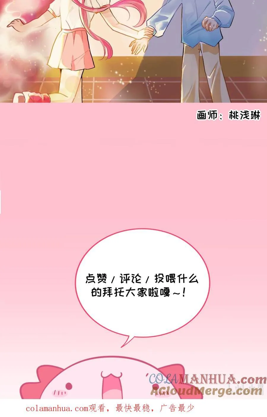054 暴露 第35页
