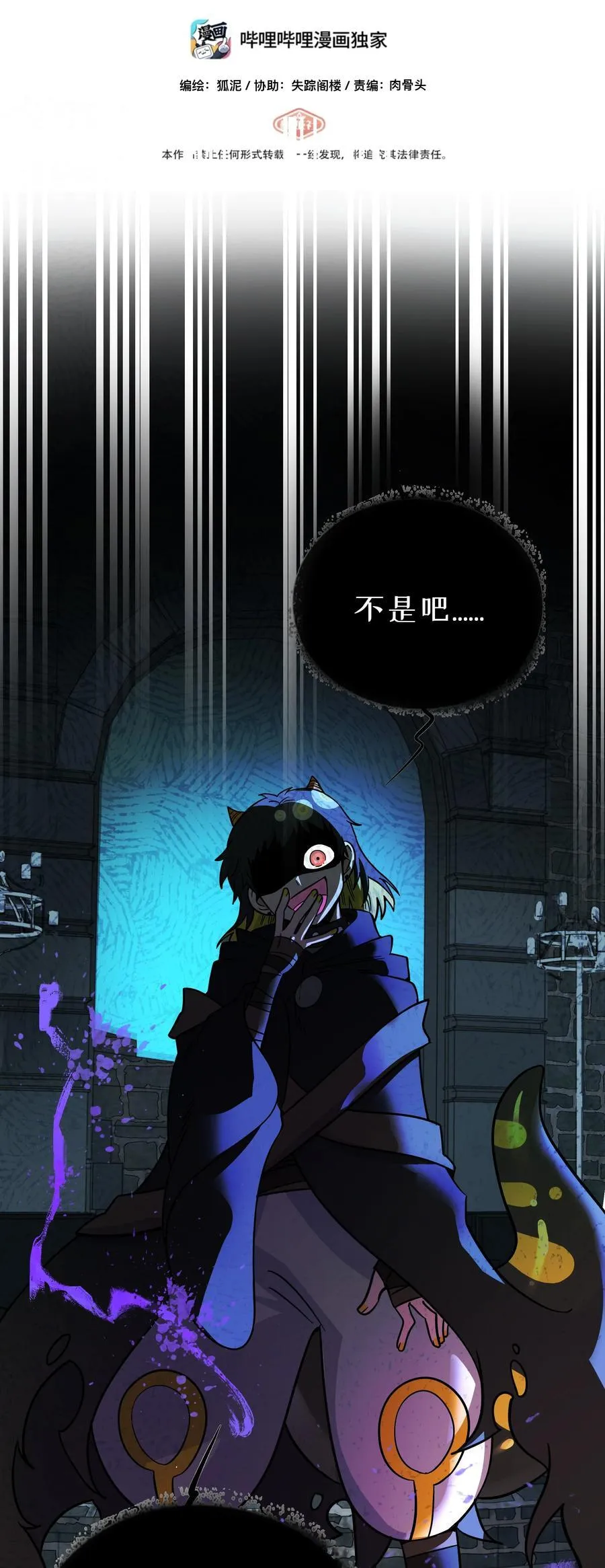 055 兄弟 第2页