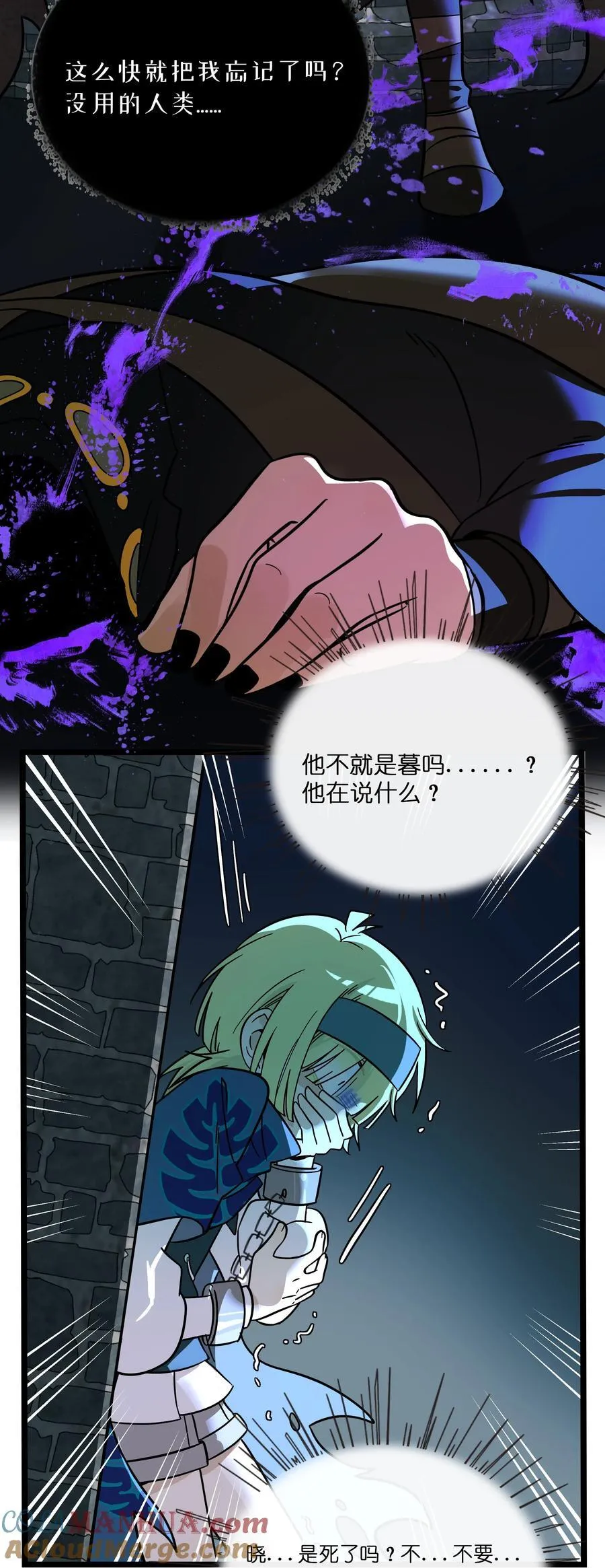 055 兄弟 第3页