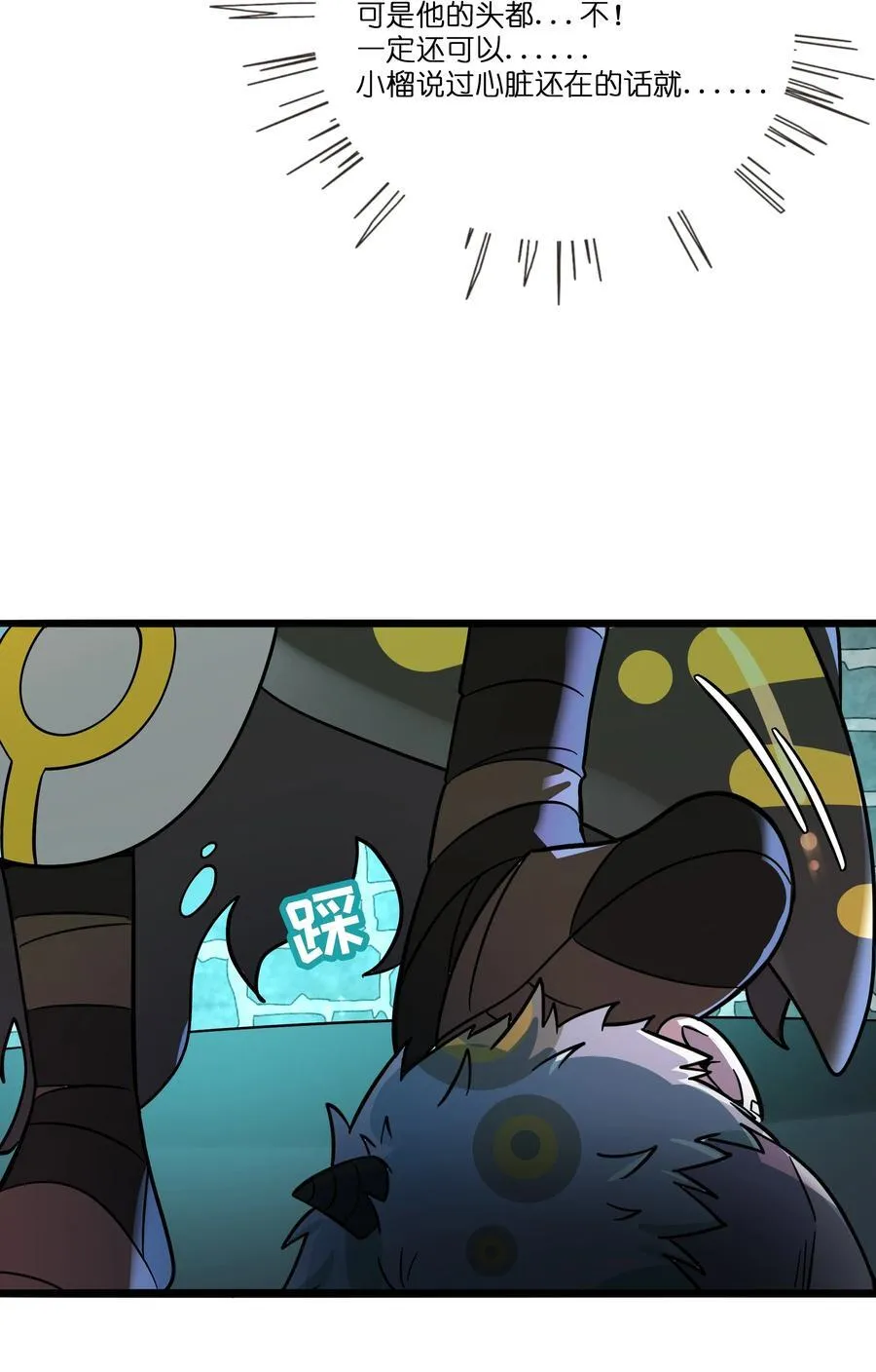 055 兄弟 第4页