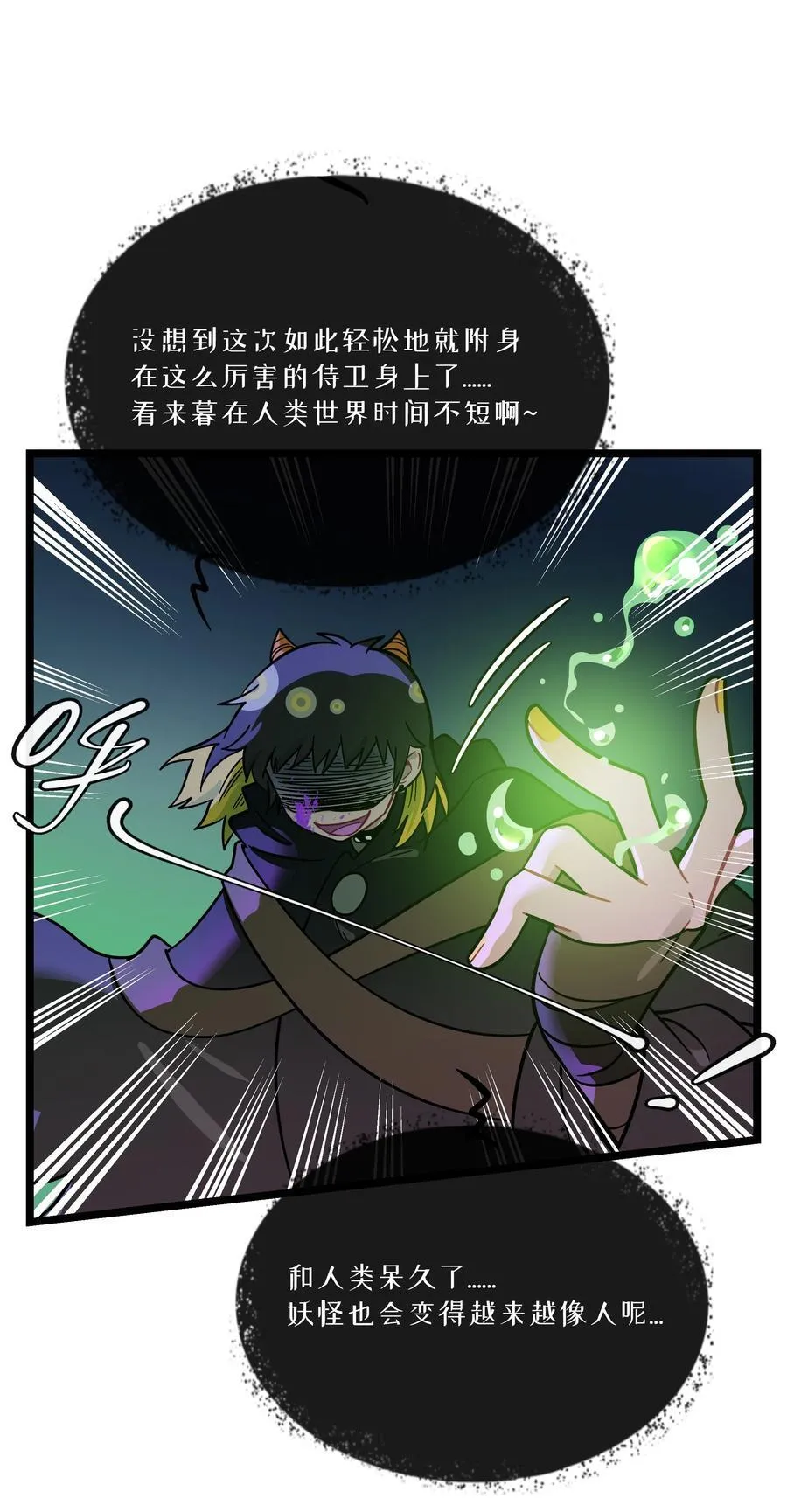 055 兄弟 第6页