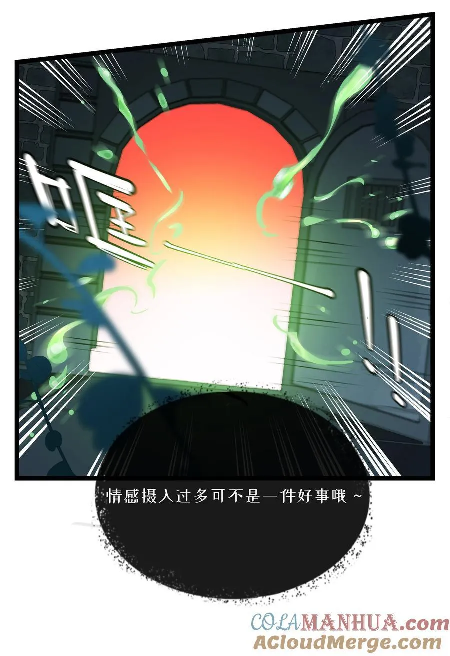 055 兄弟 第7页