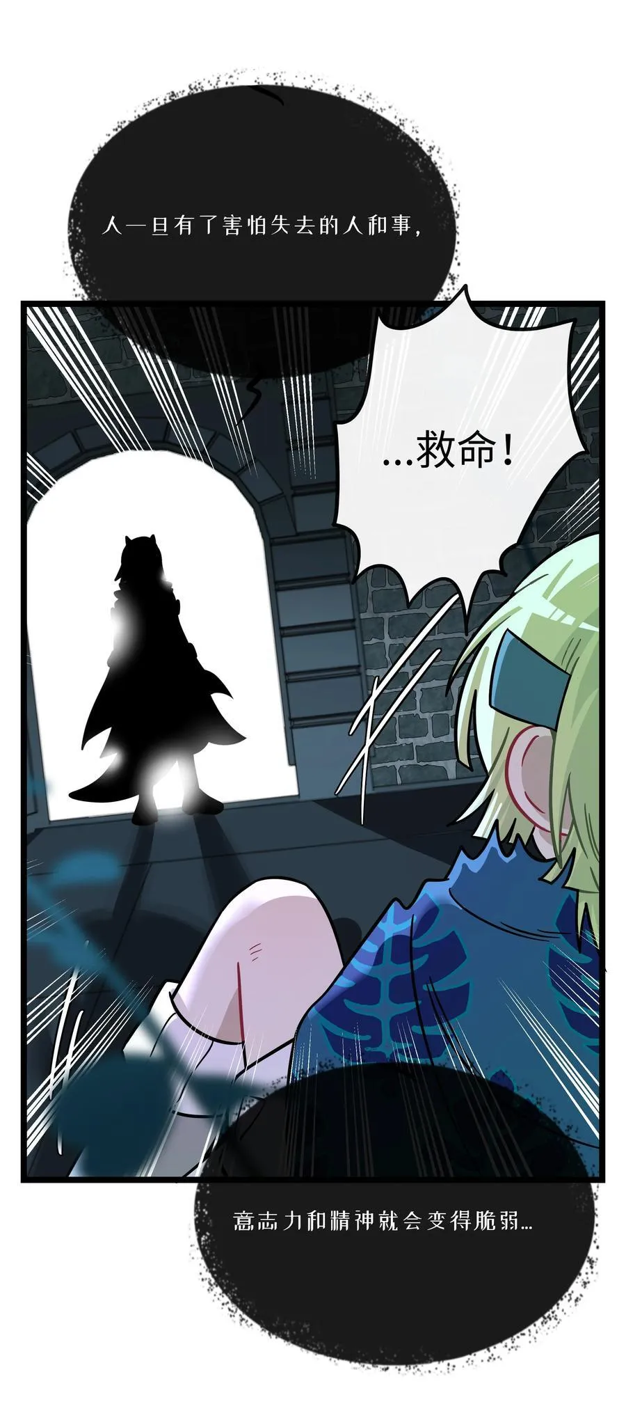 055 兄弟 第8页