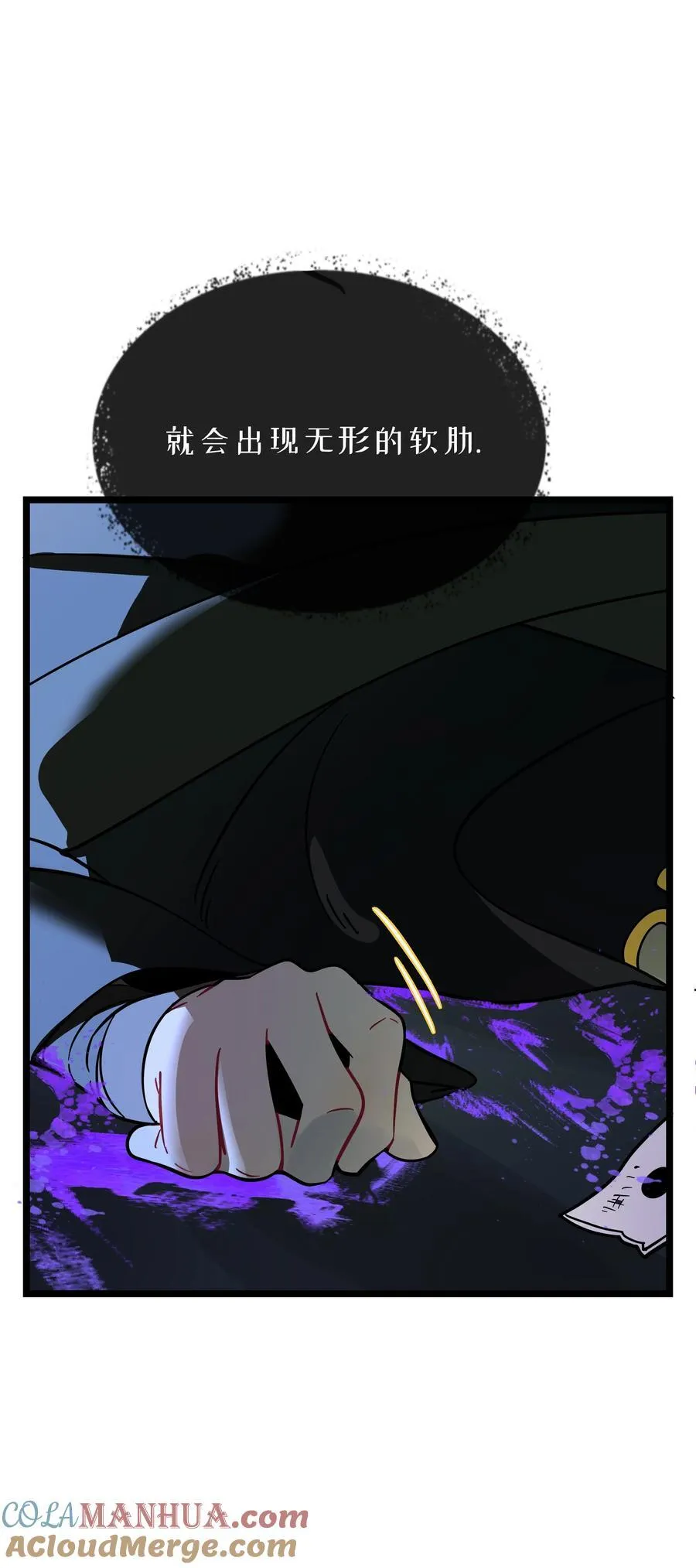055 兄弟 第9页