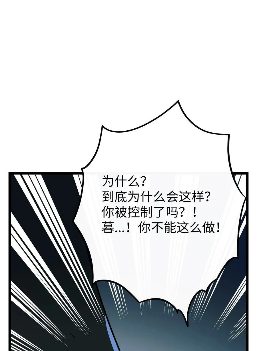 055 兄弟 第10页