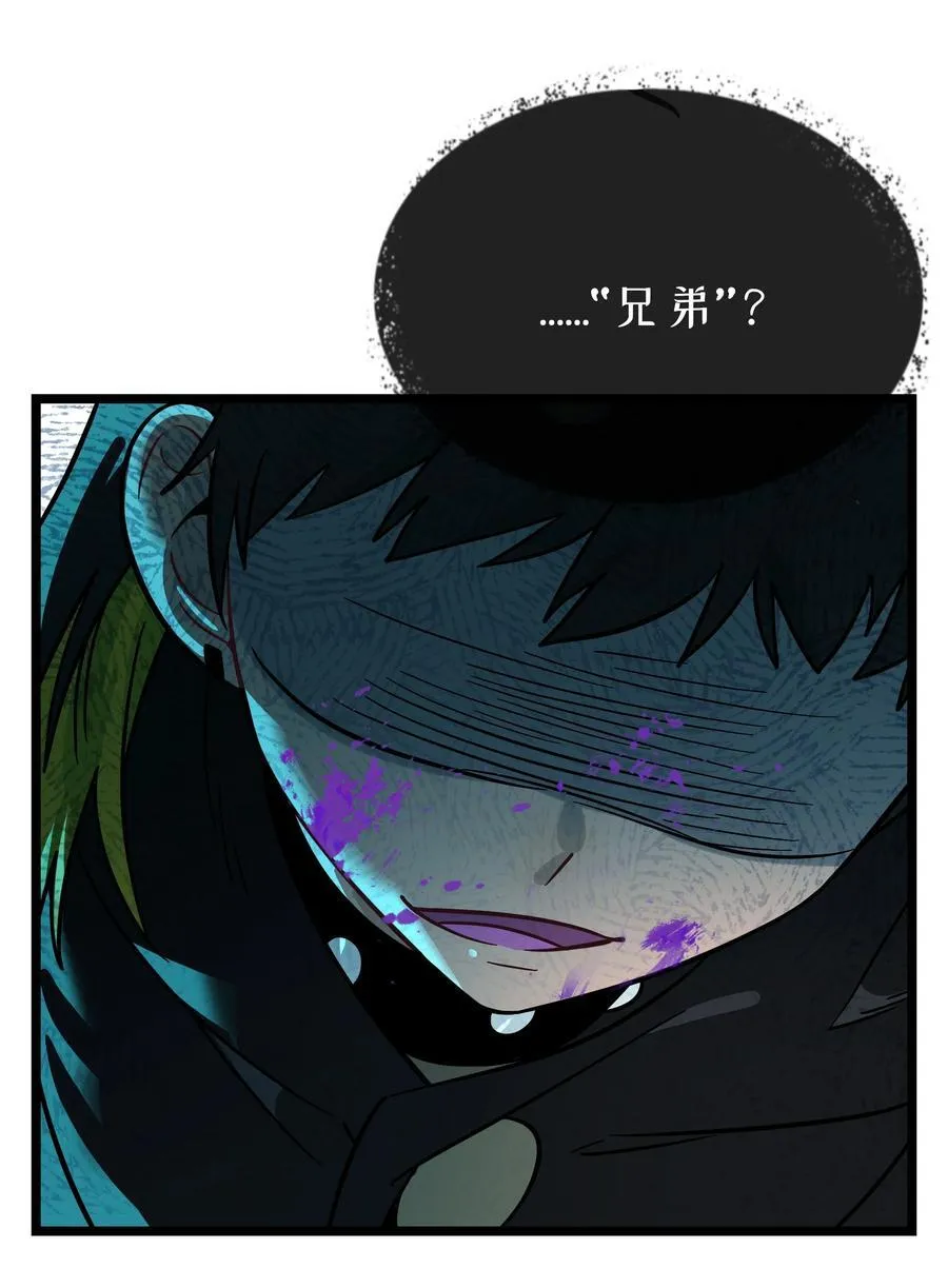 055 兄弟 第12页