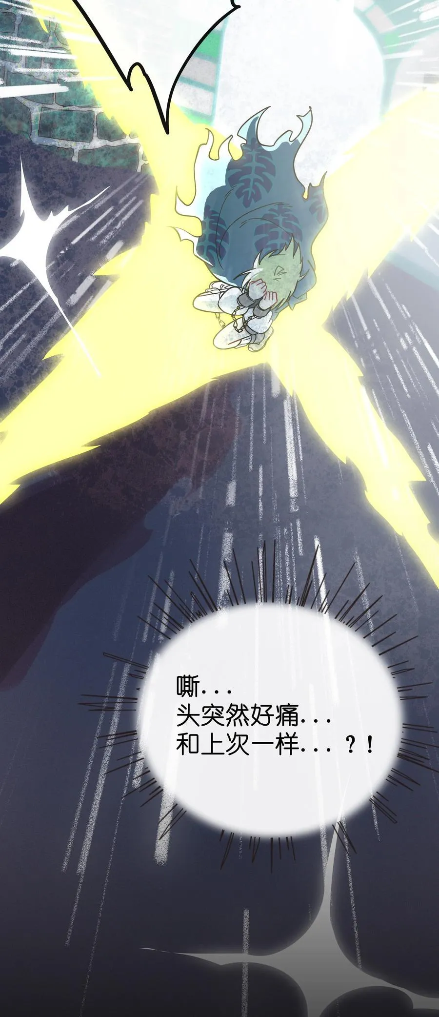 055 兄弟 第16页