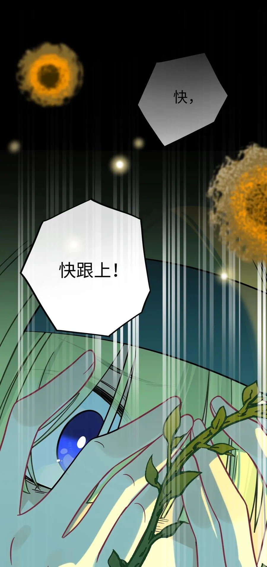 055 兄弟 第18页