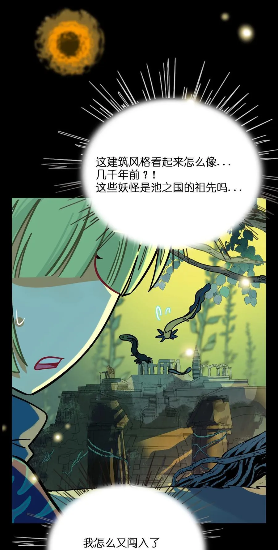055 兄弟 第20页