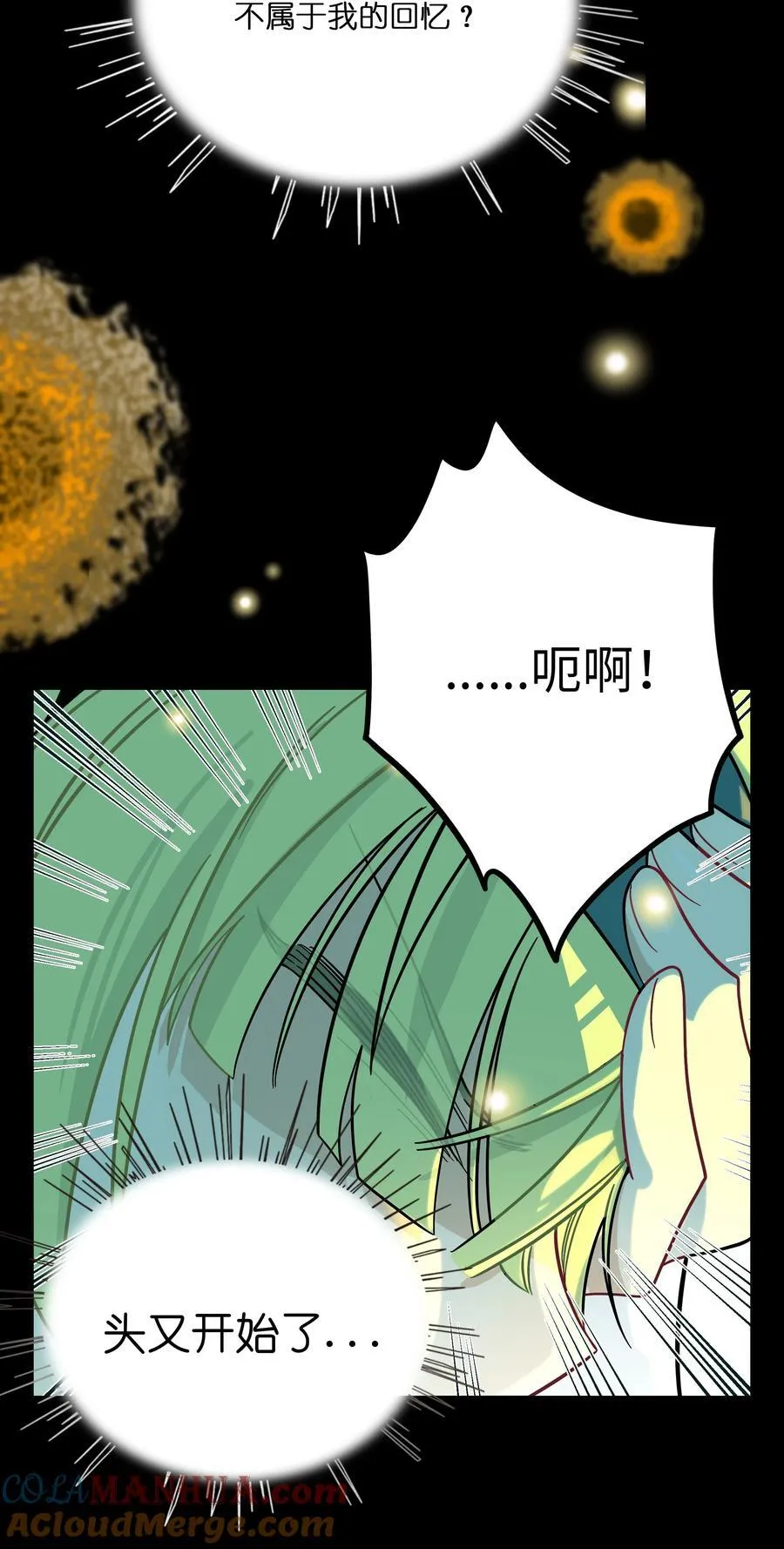 055 兄弟 第21页