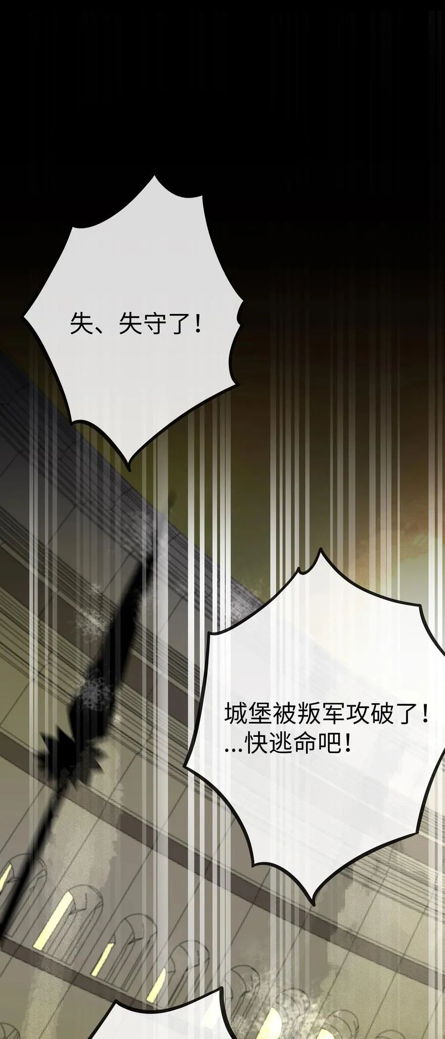 055 兄弟 第22页