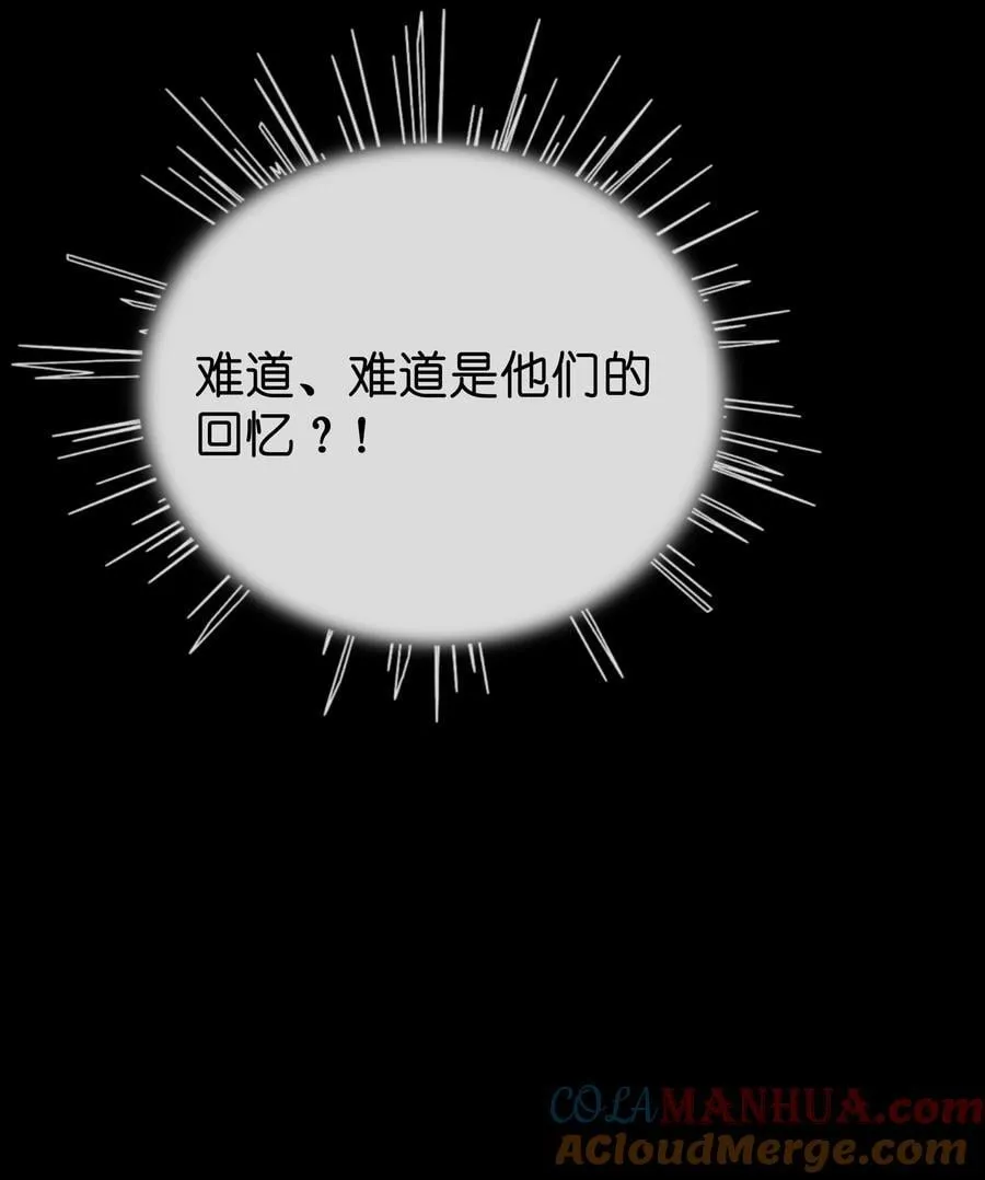 055 兄弟 第25页