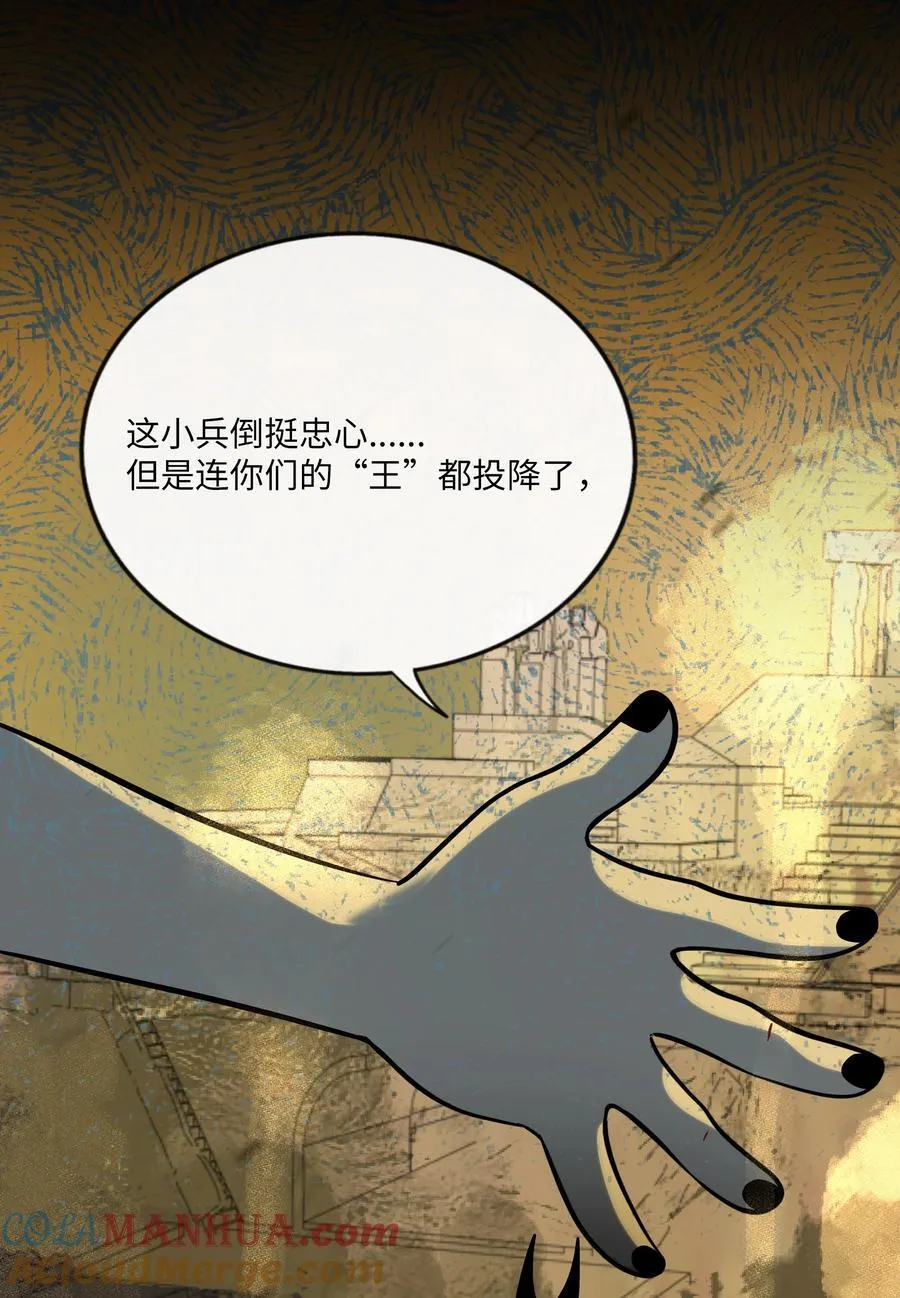 055 兄弟 第27页
