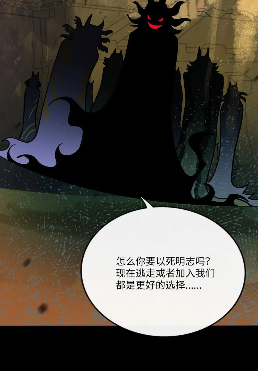 055 兄弟 第28页