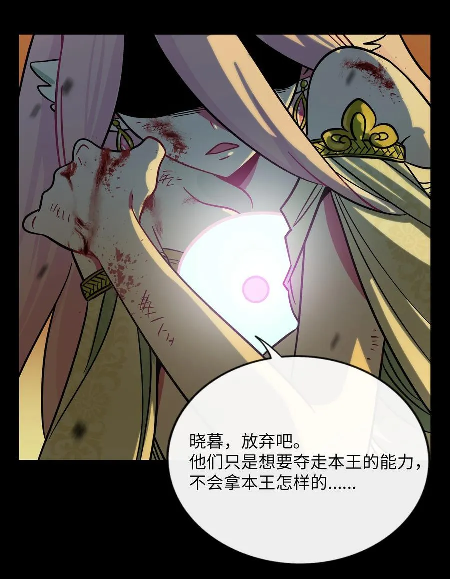 055 兄弟 第30页