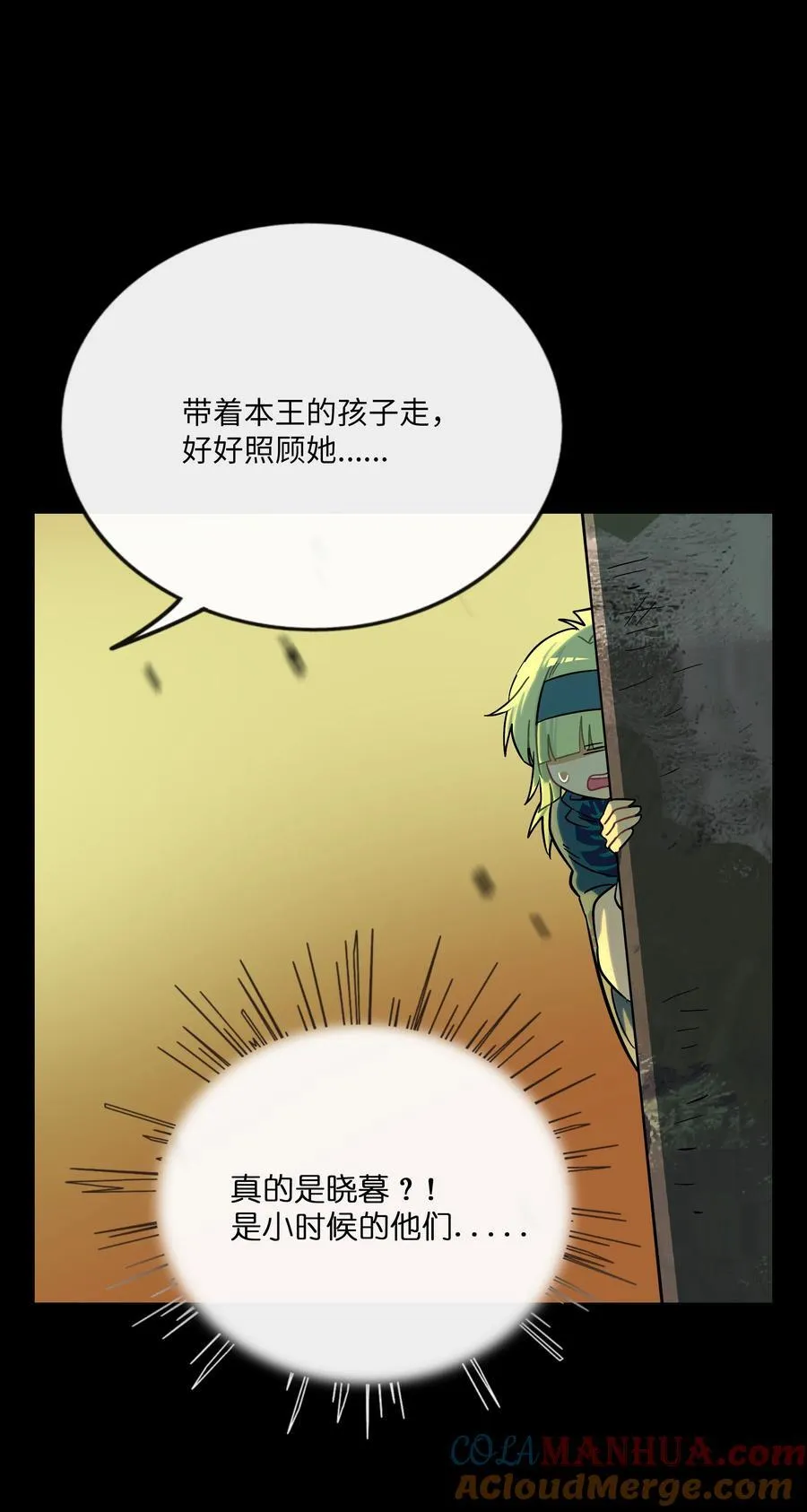 055 兄弟 第31页