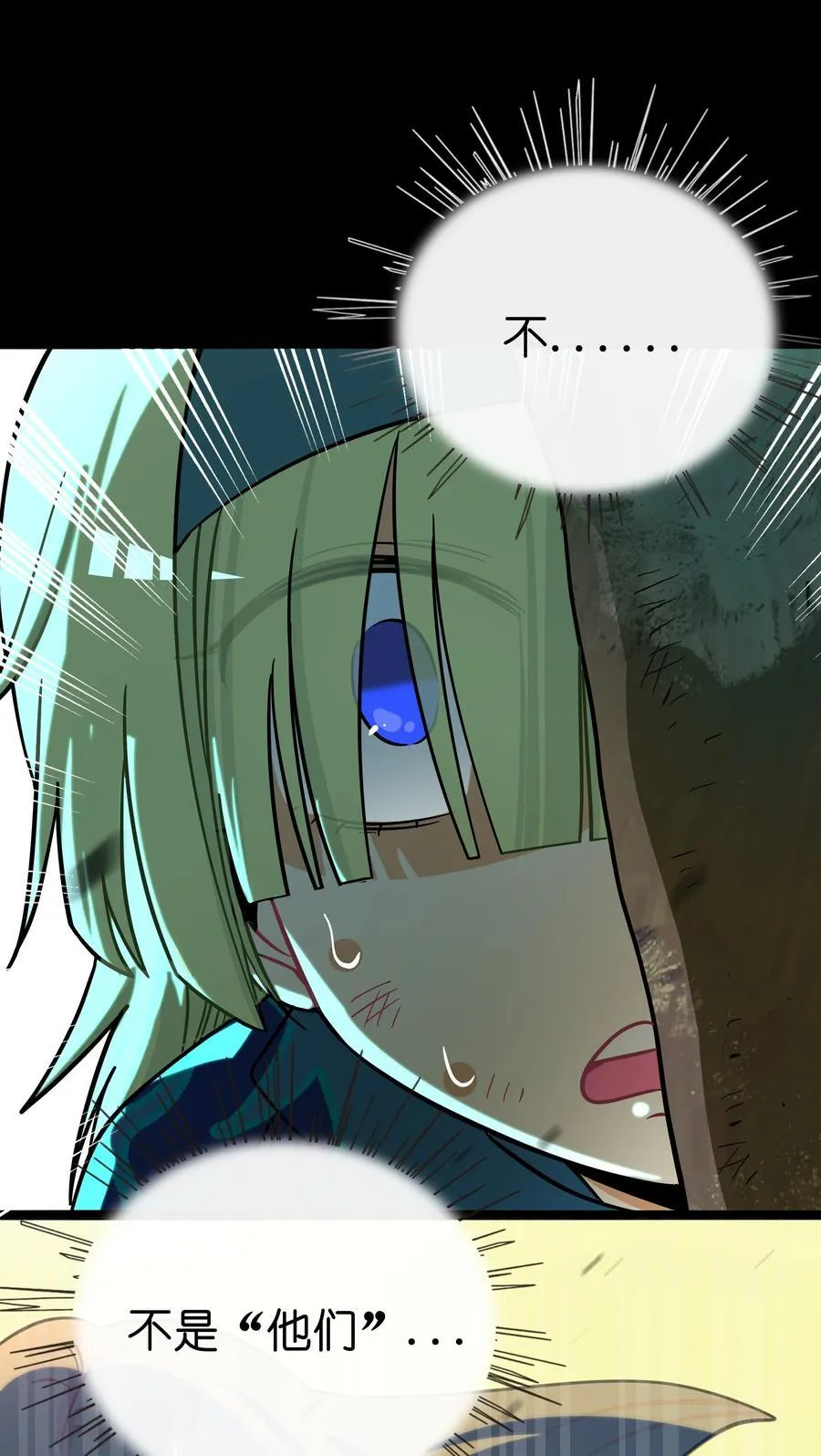 055 兄弟 第32页