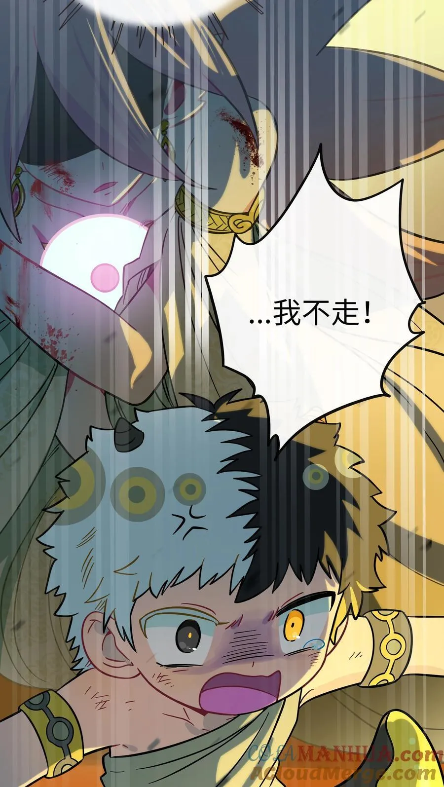 055 兄弟 第33页