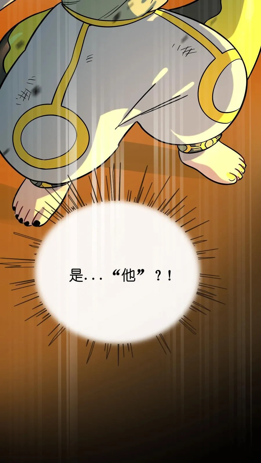 055 兄弟 第34页