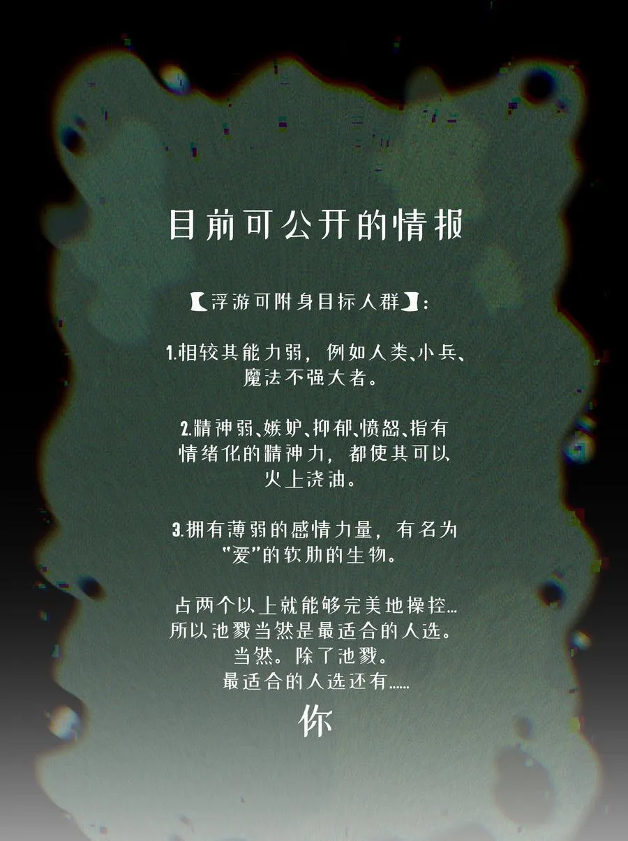 055 兄弟 第36页