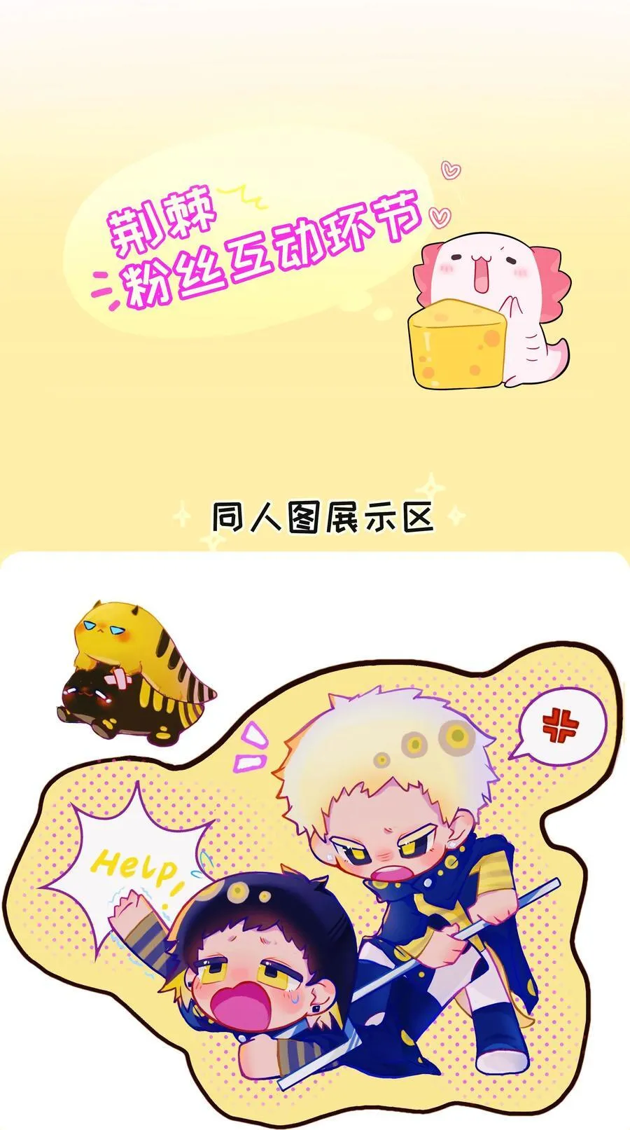 055 兄弟 第38页