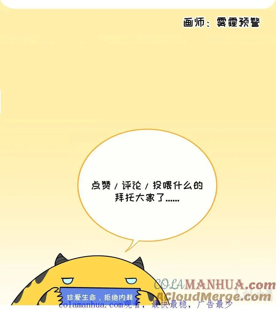 055 兄弟 第39页