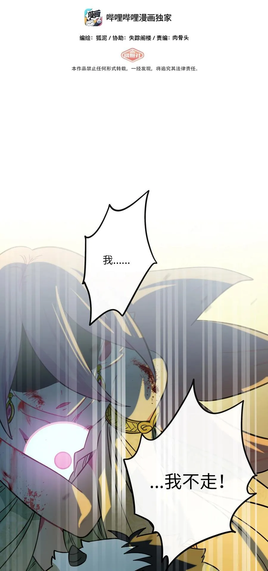 056 守护约定 第2页
