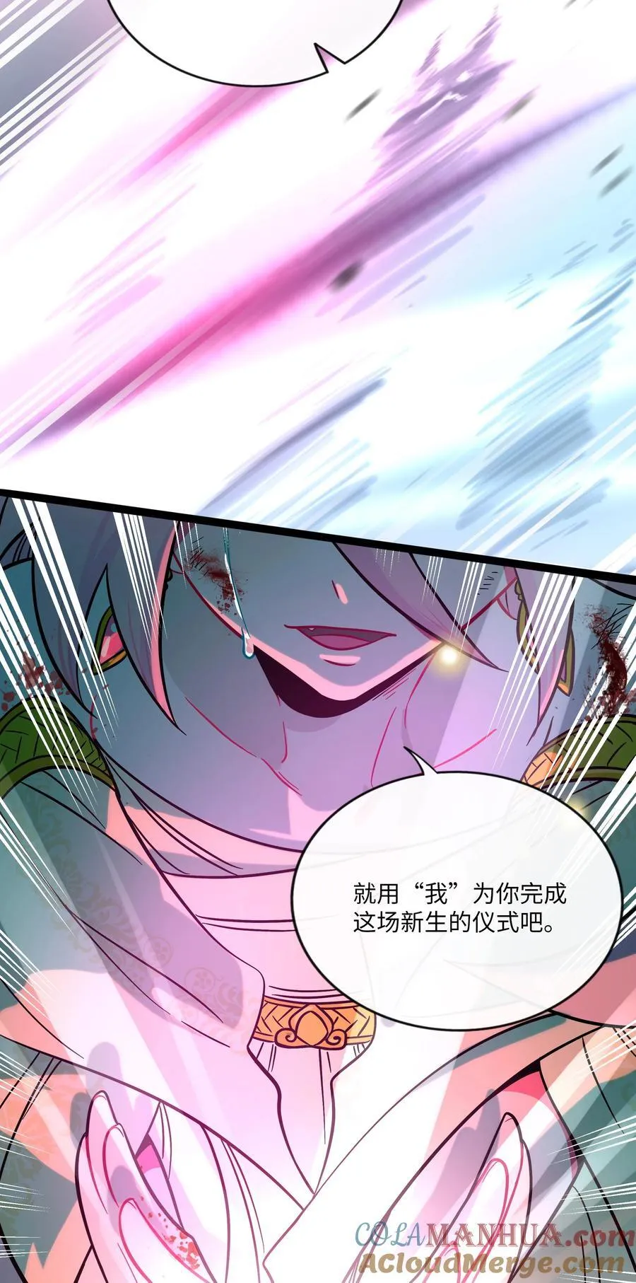 056 守护约定 第11页