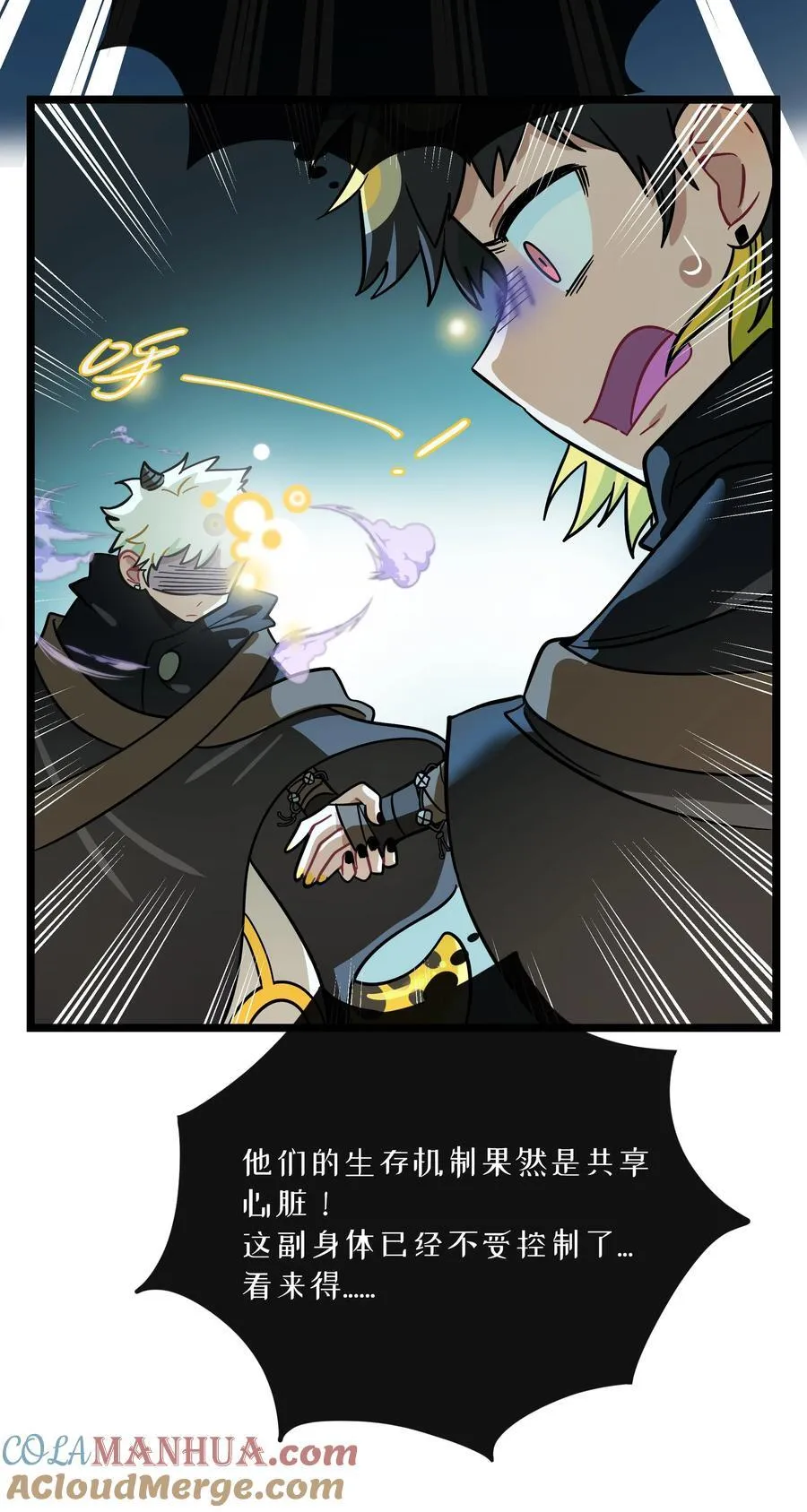 056 守护约定 第21页