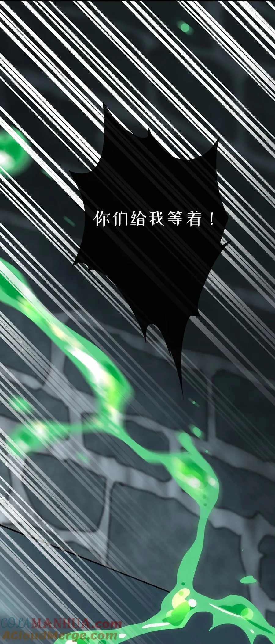 056 守护约定 第29页