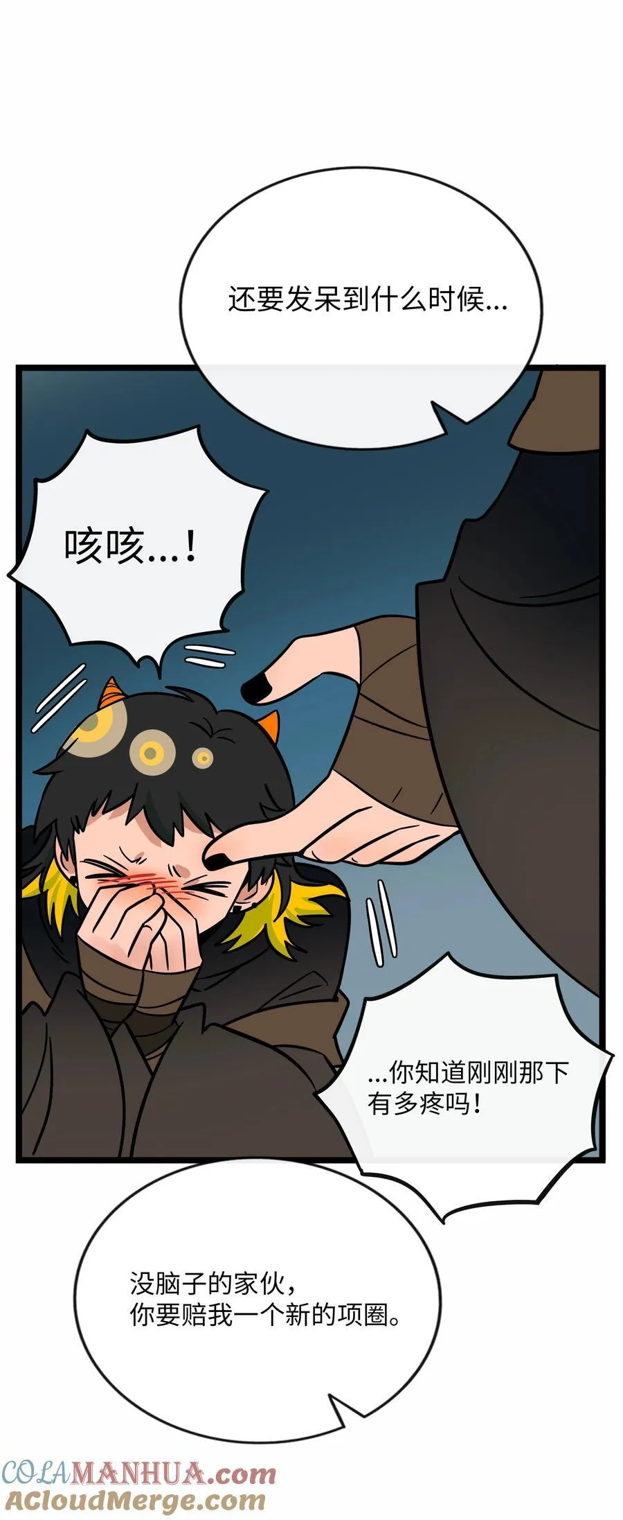 056 守护约定 第31页