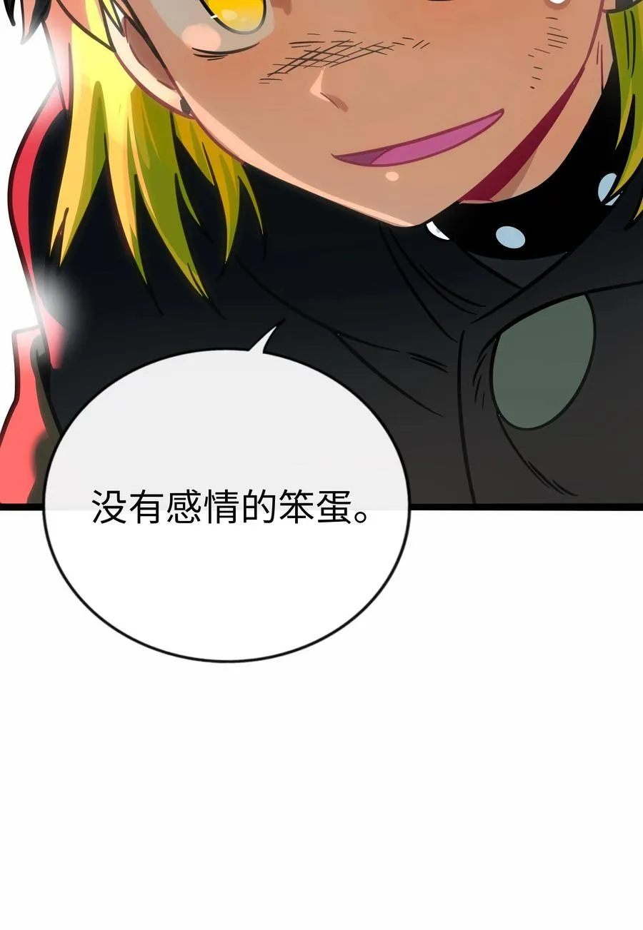 056 守护约定 第34页