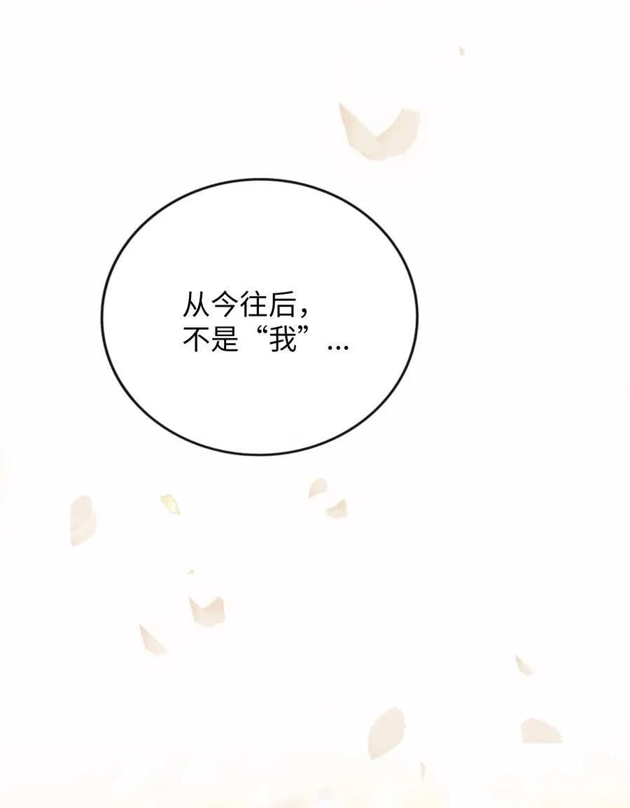 056 守护约定 第36页