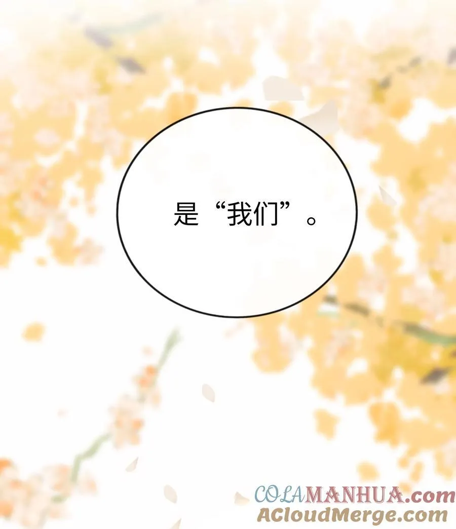 056 守护约定 第37页