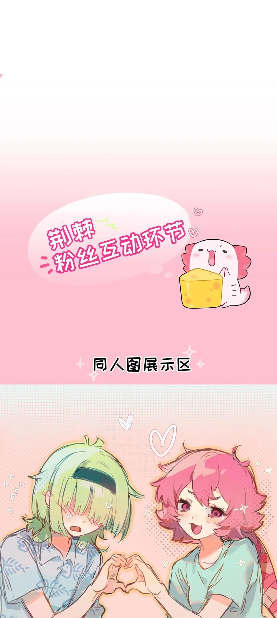 056 守护约定 第40页