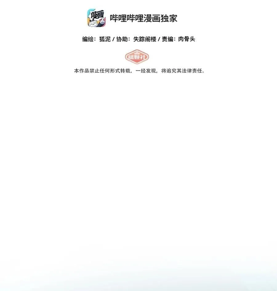 057 兄妹 第2页