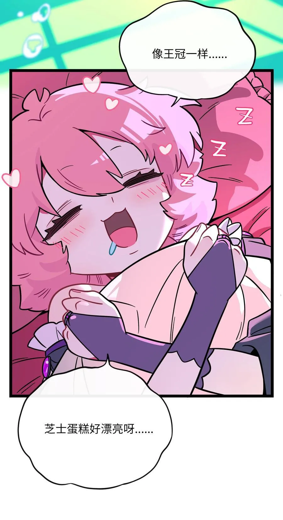 057 兄妹 第4页