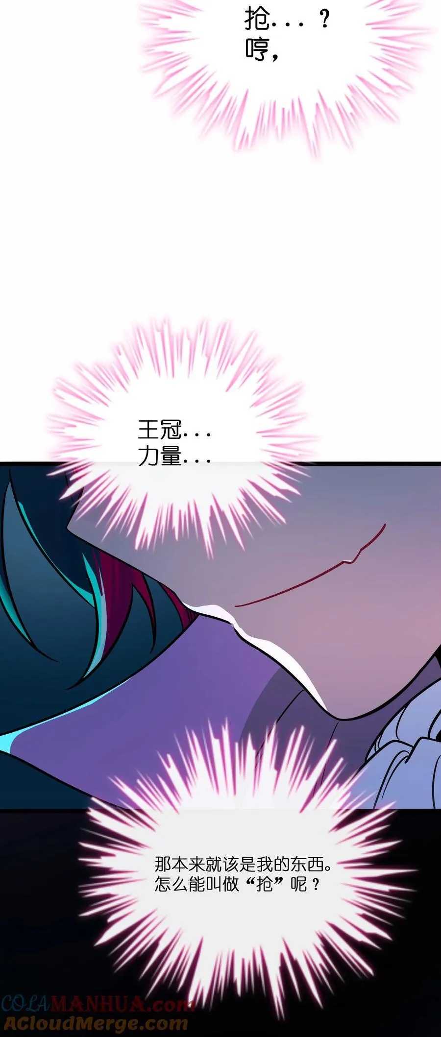 057 兄妹 第7页