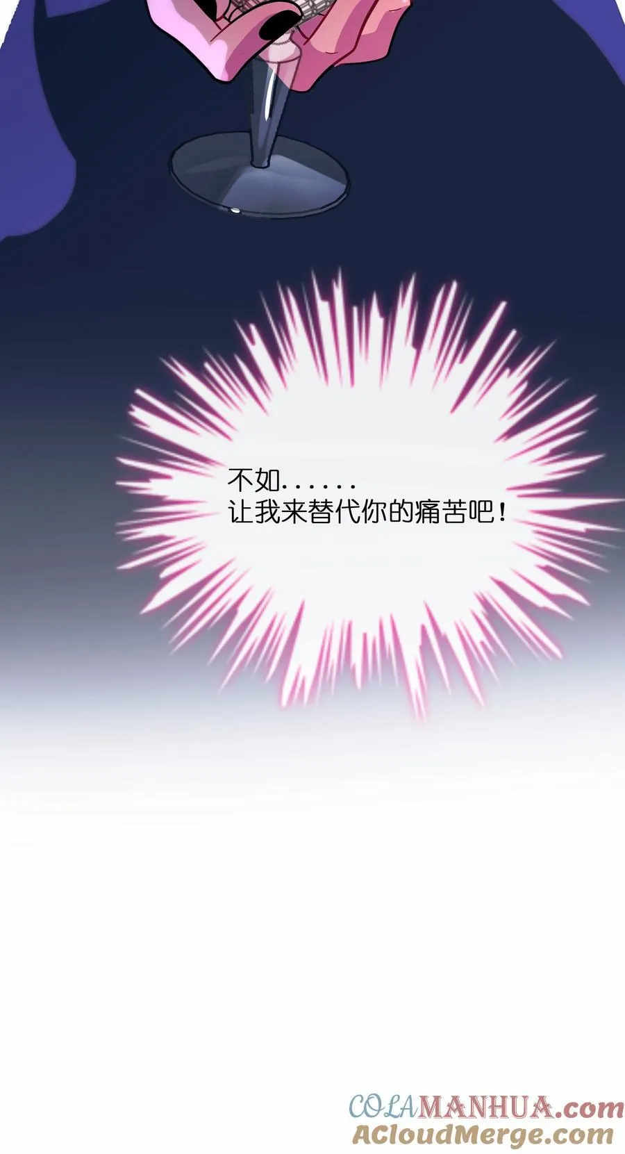 057 兄妹 第9页