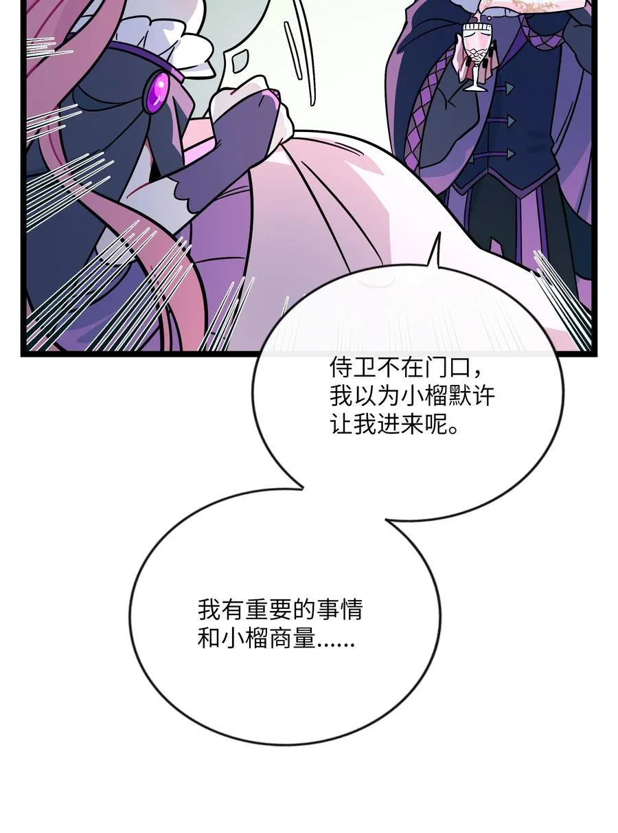 057 兄妹 第12页