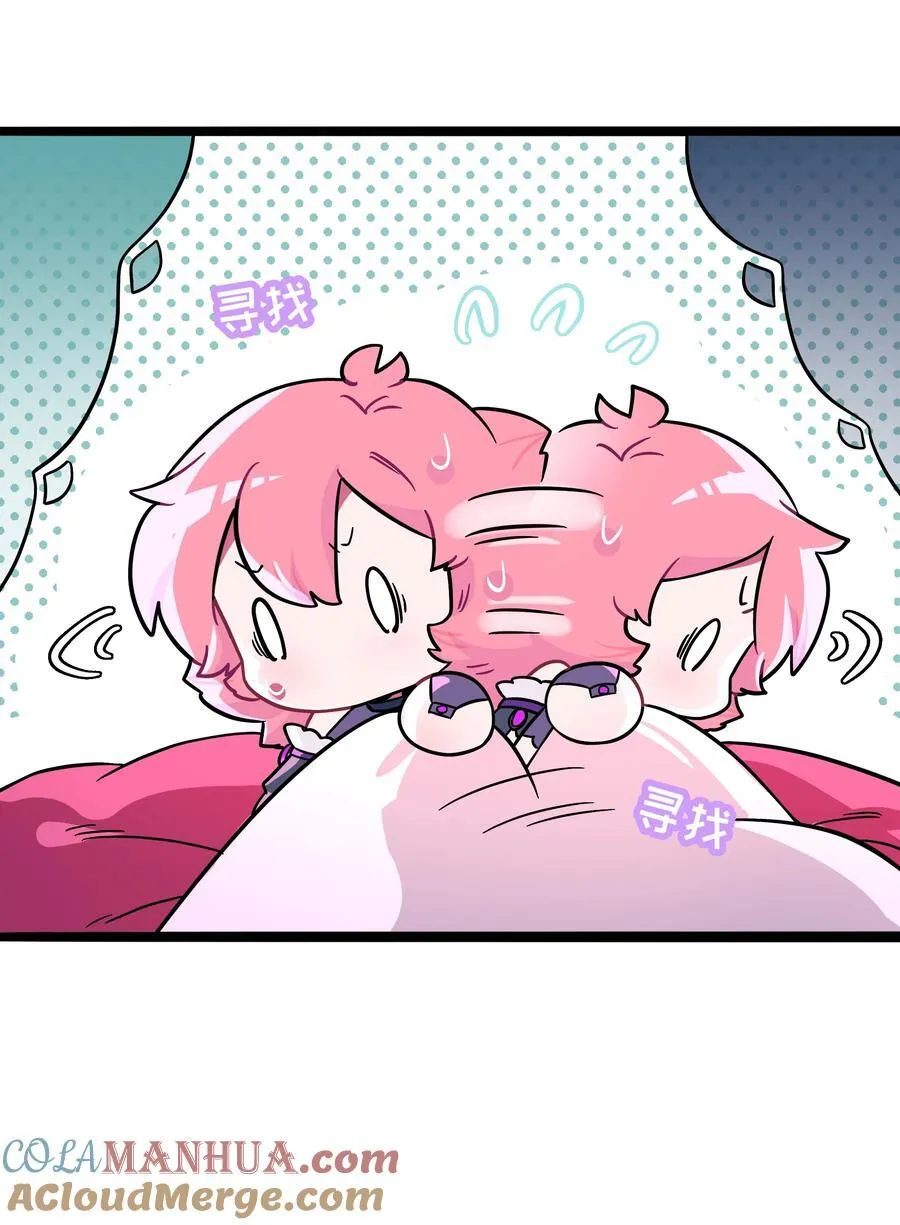 057 兄妹 第13页