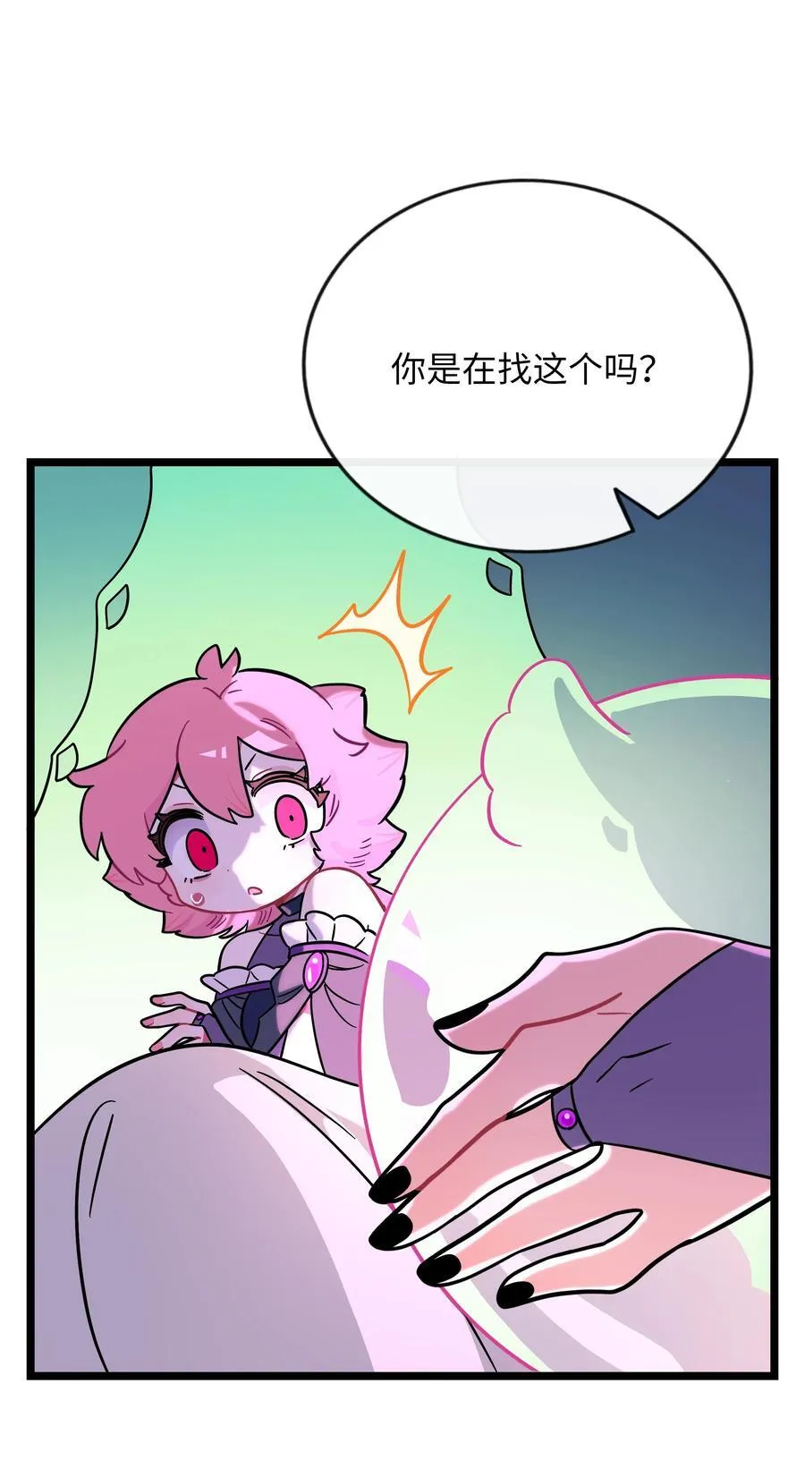 057 兄妹 第14页