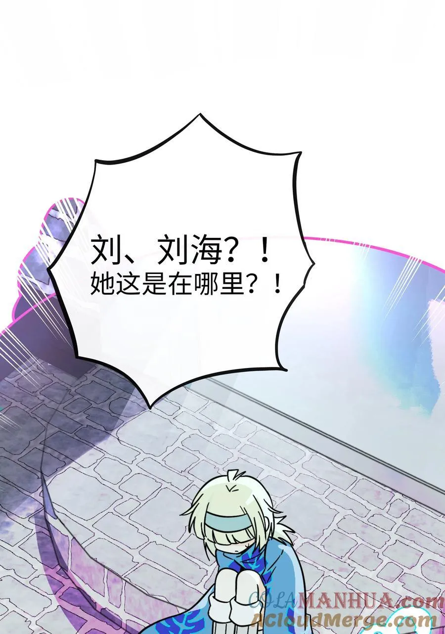 057 兄妹 第15页