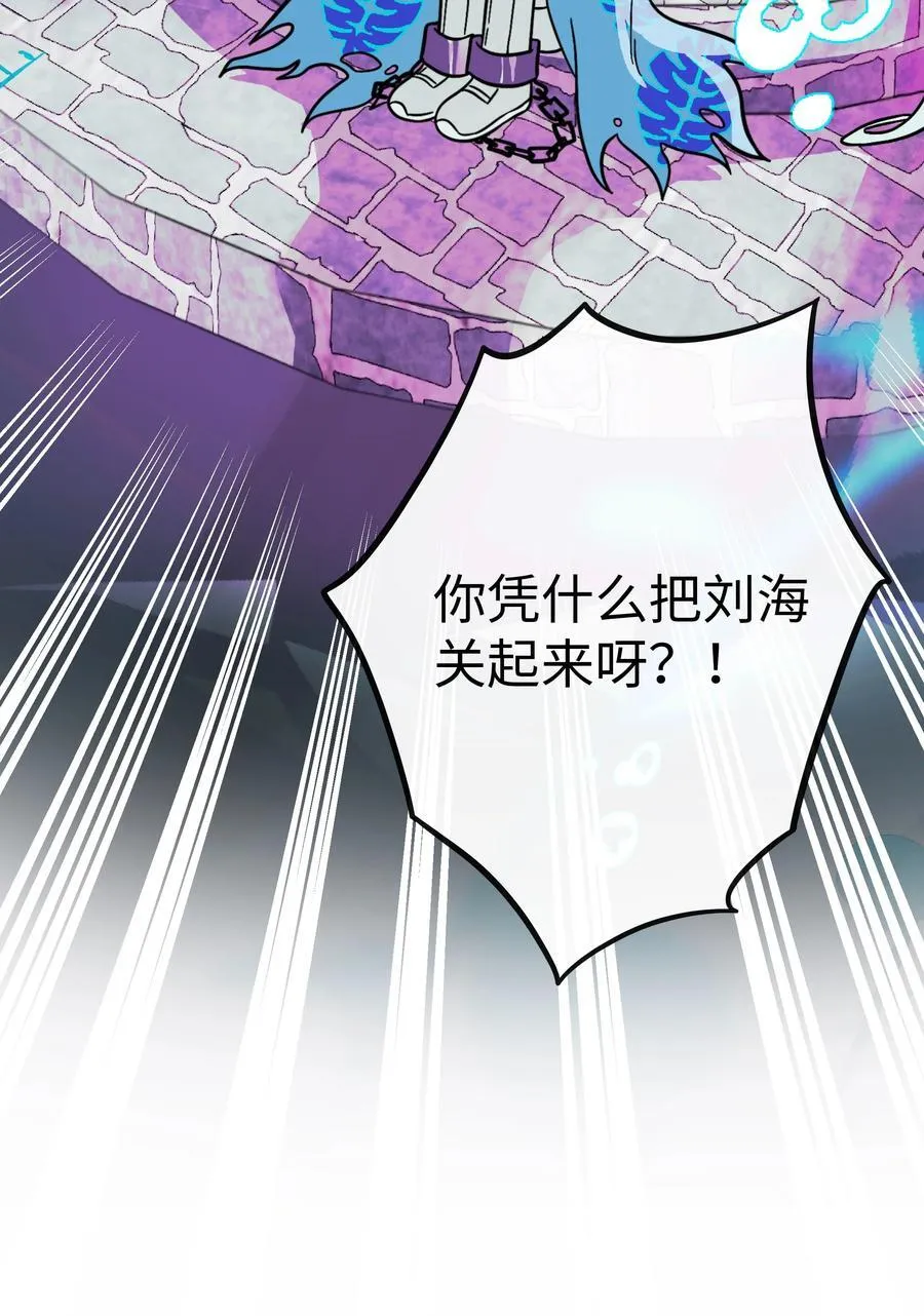 057 兄妹 第16页