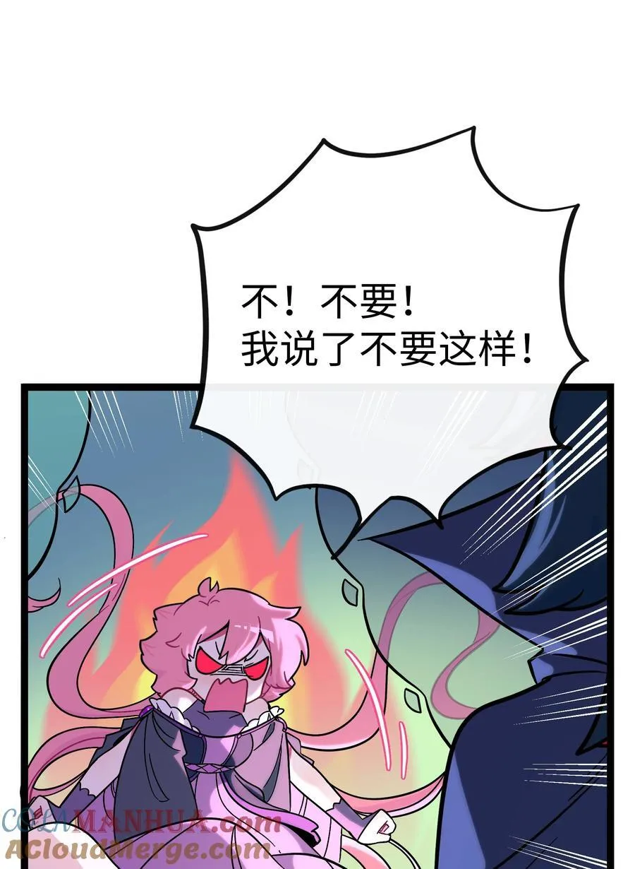 057 兄妹 第23页