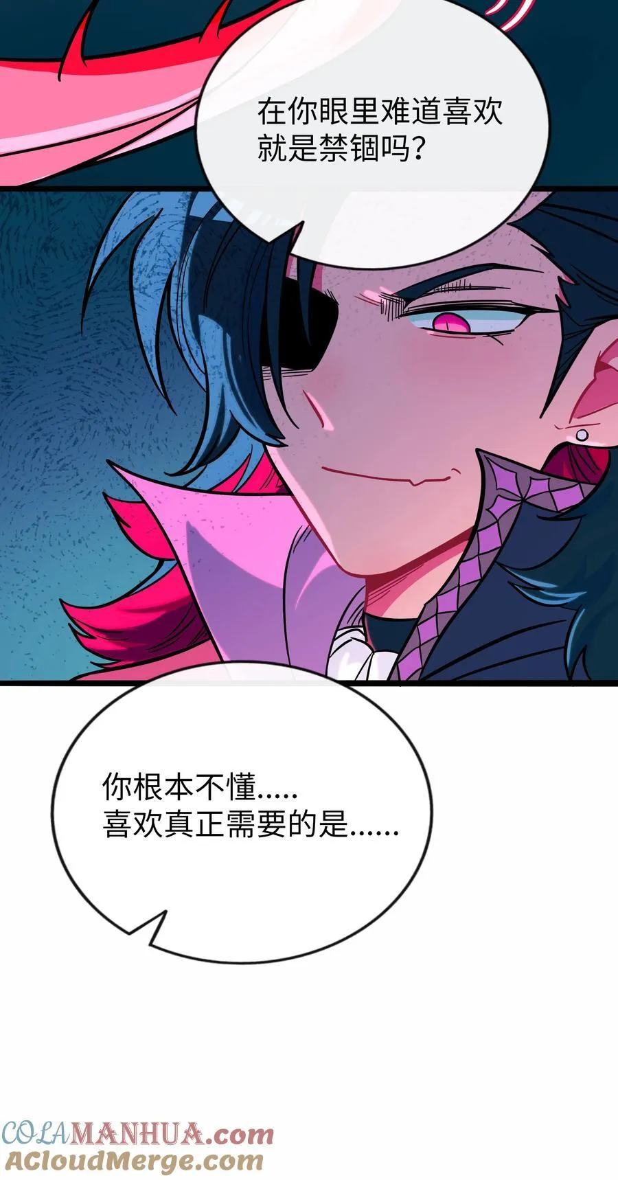 057 兄妹 第27页