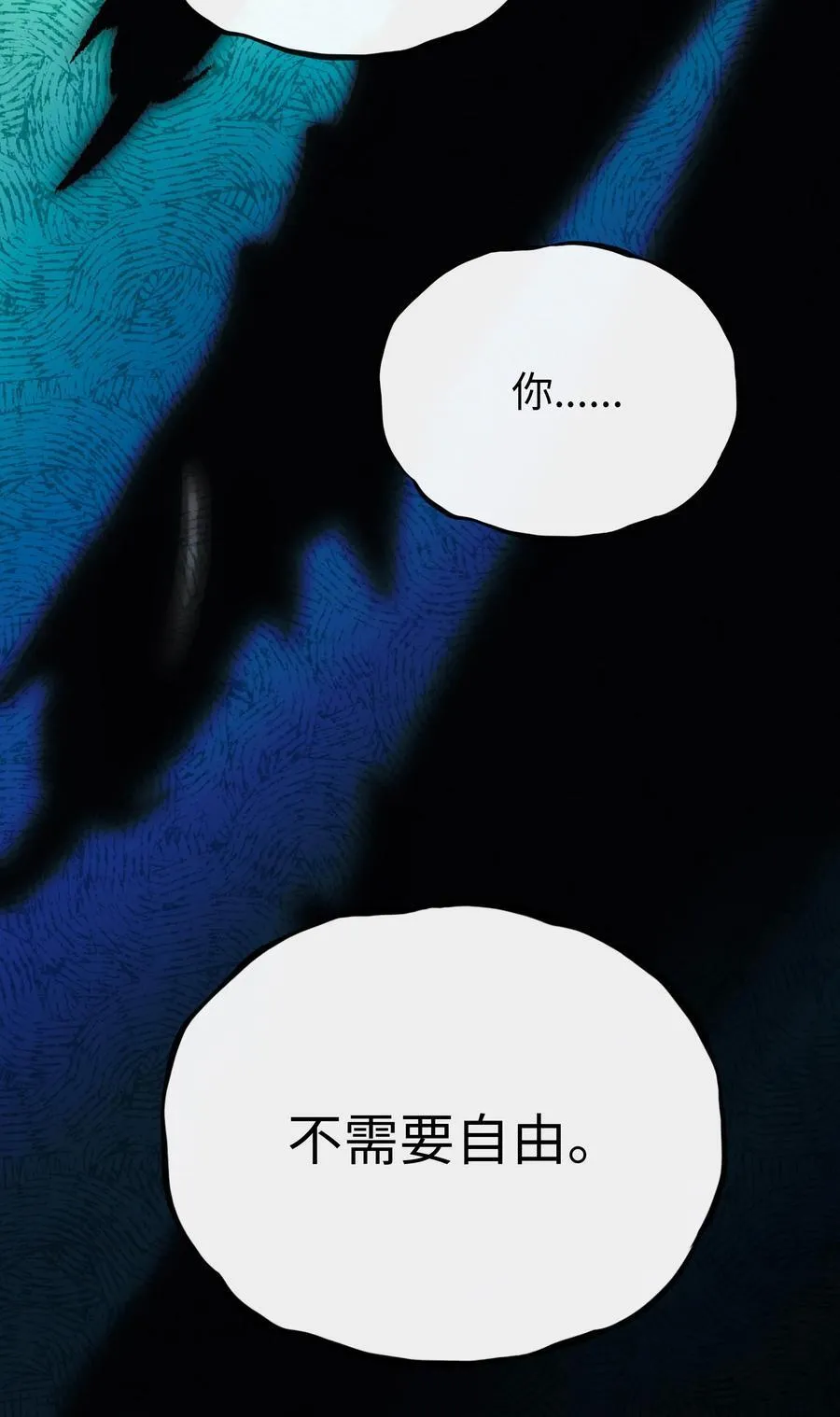 057 兄妹 第30页