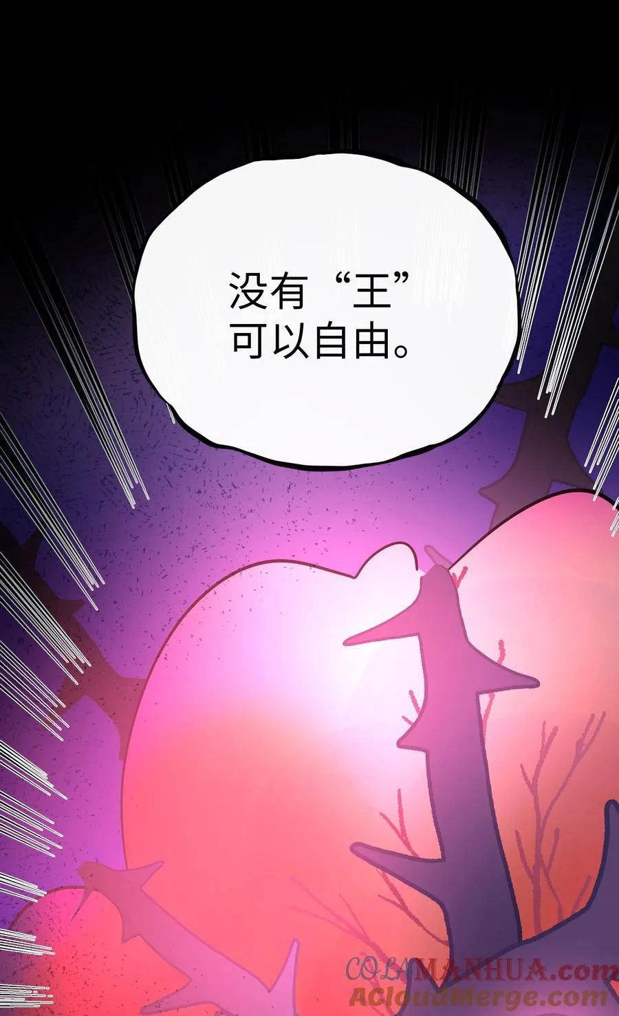 057 兄妹 第33页