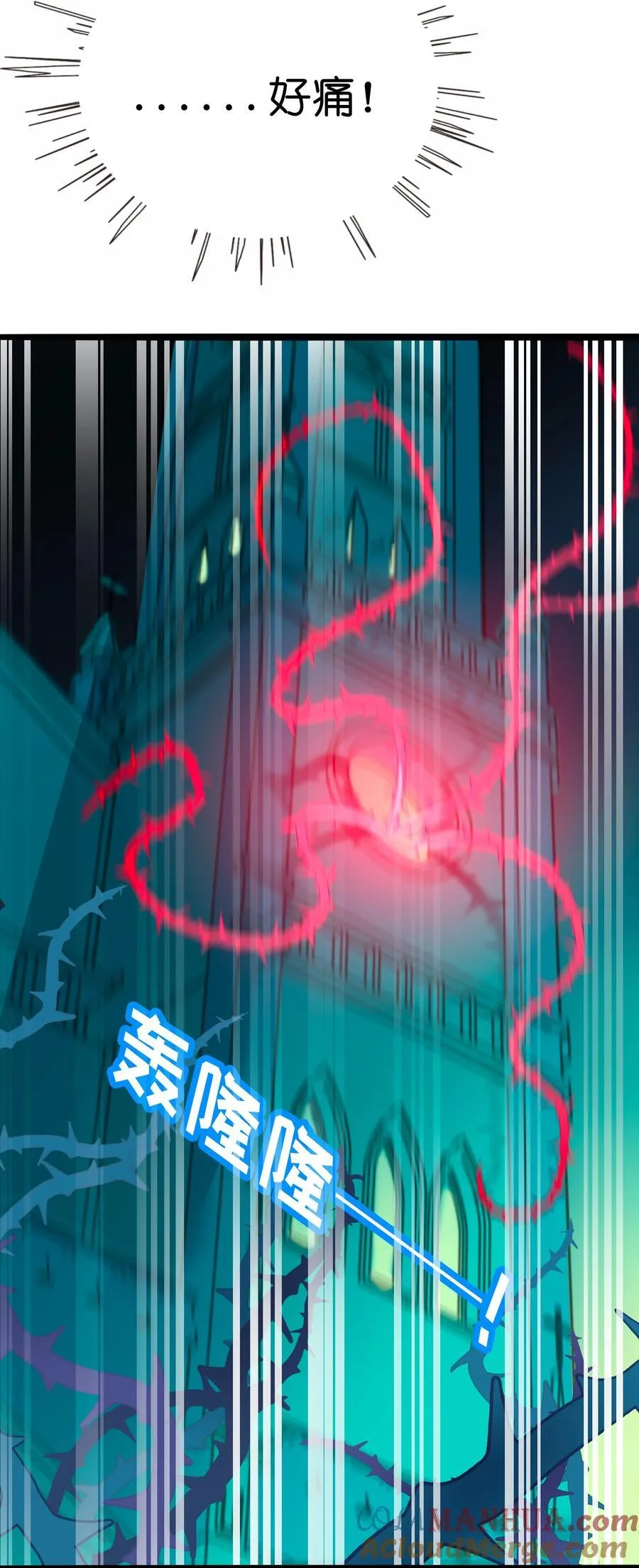 057 兄妹 第35页